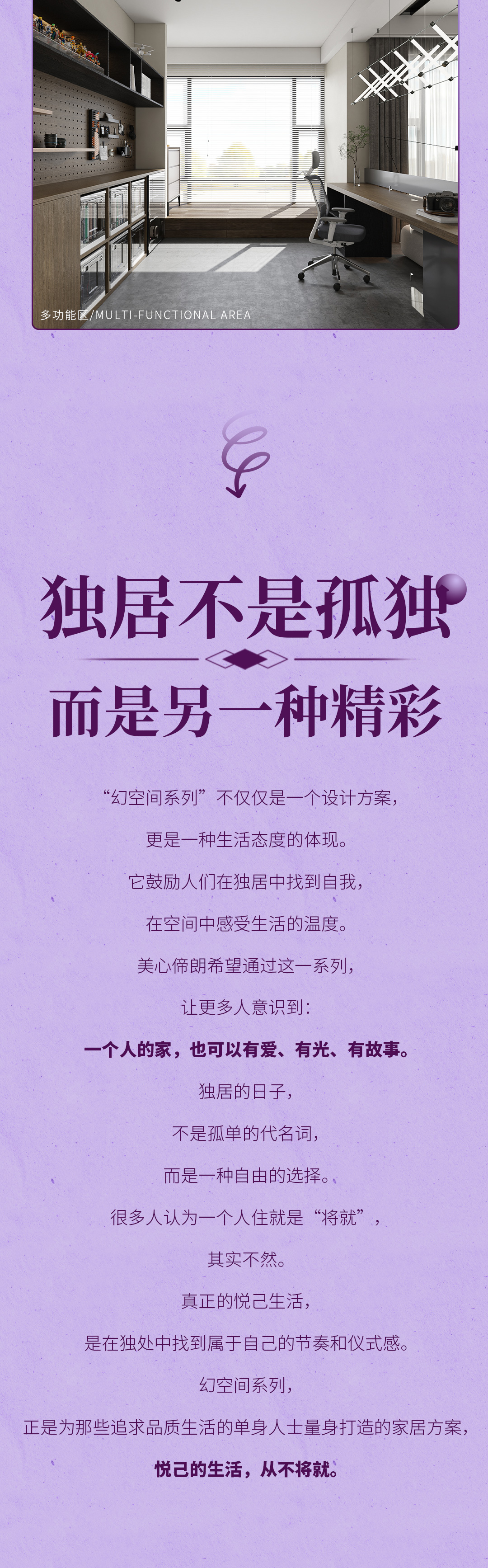 长图_06.jpg