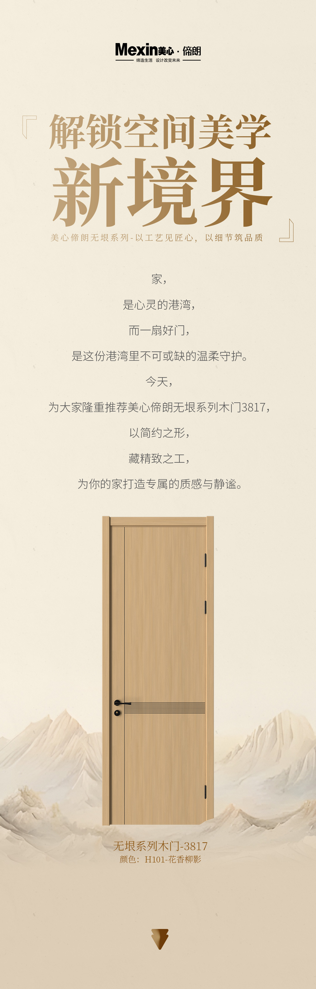 长图_01.jpg